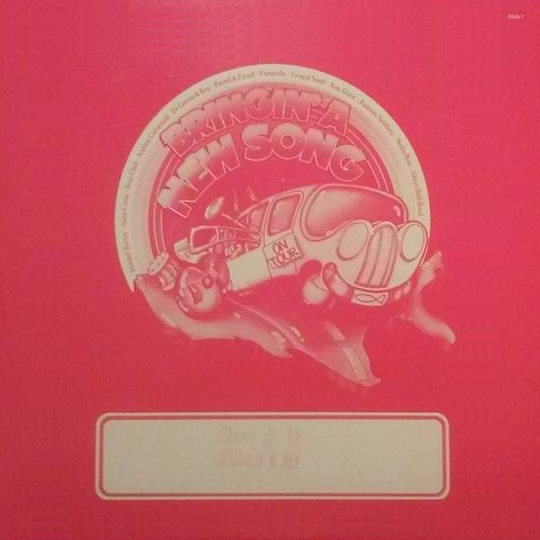 Bringin' a New Song Show #11: DeGarmo & Key