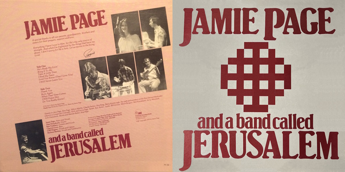 Jamie Page - Jamie Page and a band called Jerusalem (Pinebrook Recording Studio 1979) LP Back and Front Cover Art