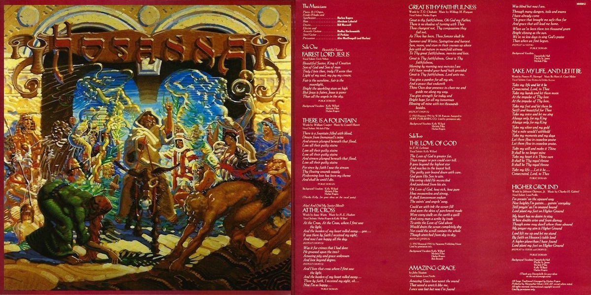 Various Artists - Hosanna (Maranatha! Music 1979) Inside Gatefold