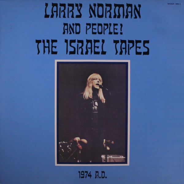 The Israel Tapes