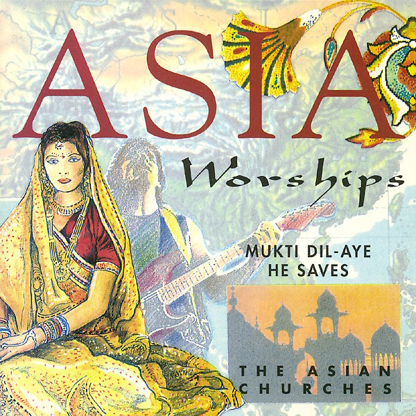 Mukti Dil-Aye: He Saves