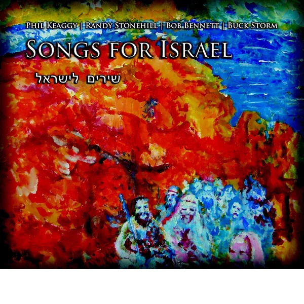 Songs for Israel