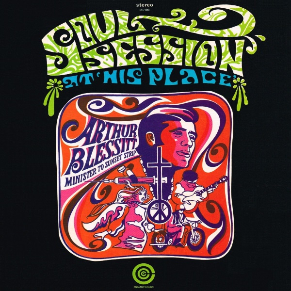 Soul Session at His Place