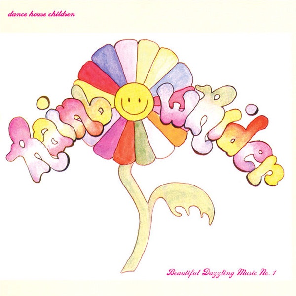 Beautiful Dazzling Music No. 1