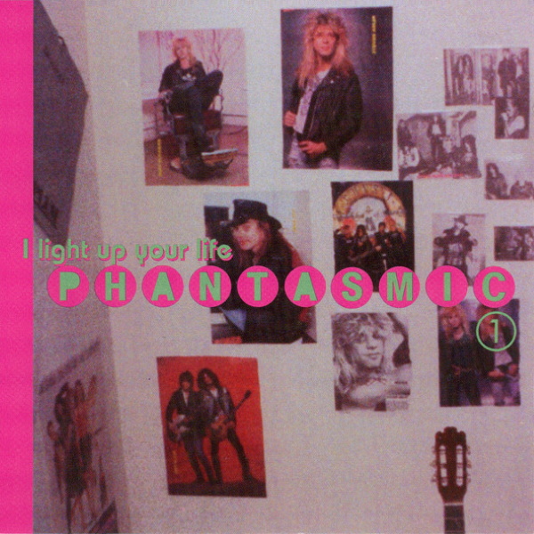 I Light Up Your Life