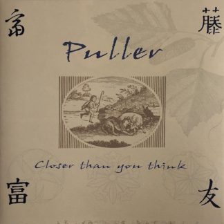 Closer Than You Think