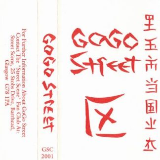 Gogo Street - Self-titled album