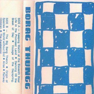 Borag Thungg - Self-titled album