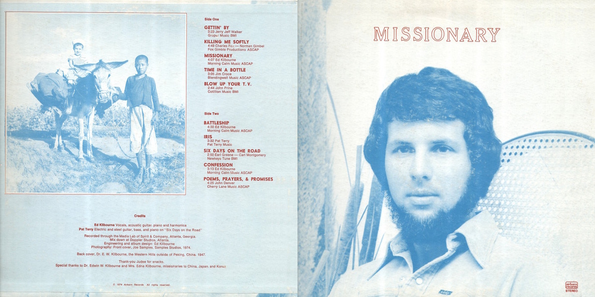 Ed Kilbourne - Missionary (Airborn Records 1974) LP Back and Front Cover Art